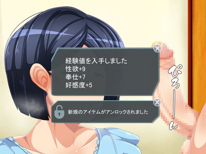 現実改変ゲーム お母さんコントローラー 