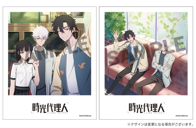 時光代理人　非売品　ポラロイド　カード TVアニメ「時光代理人 -LINK CLICK-」公式 on X: 