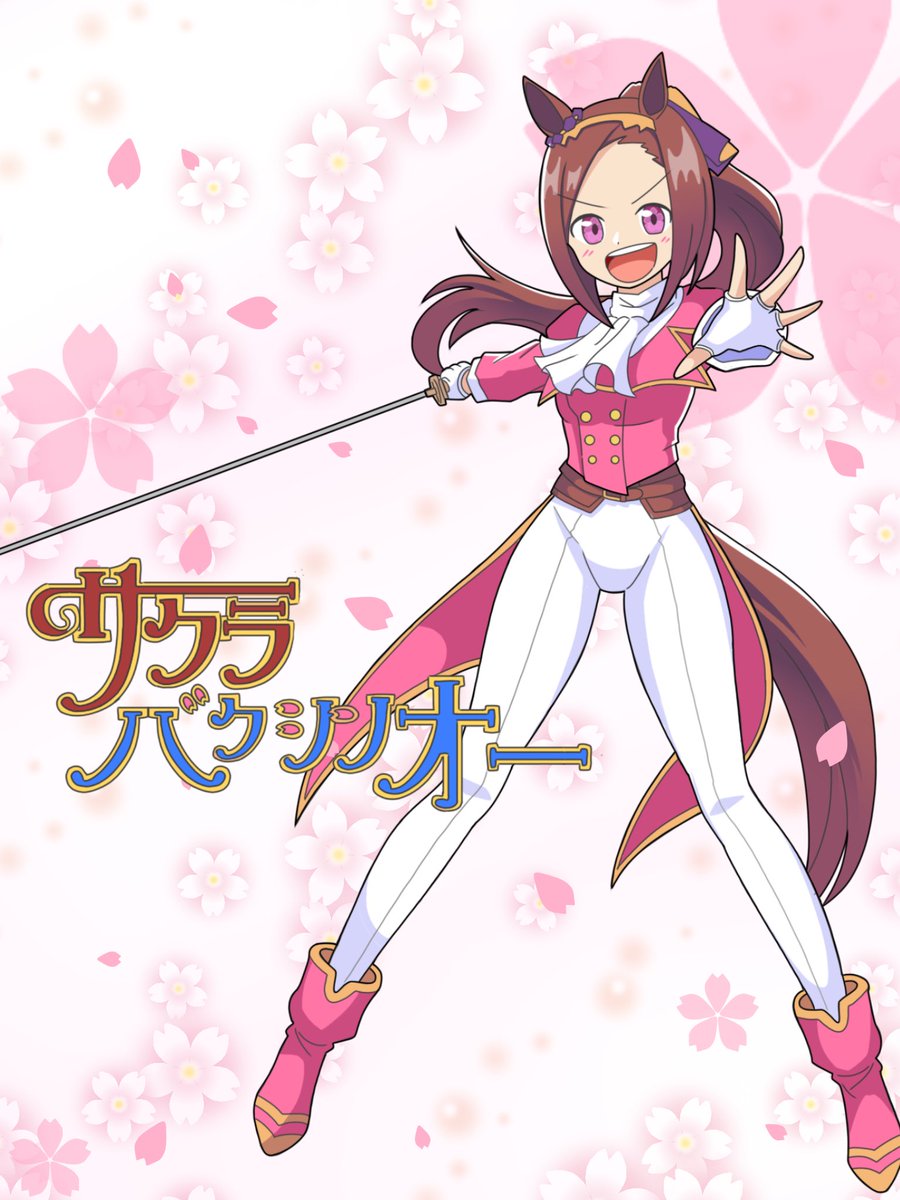 1girl white pants tail brown hair animal ears horse ears sword  illustration images