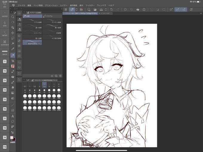 甘雨ちゃん描いてますヽ('∀︎`*)ノ 