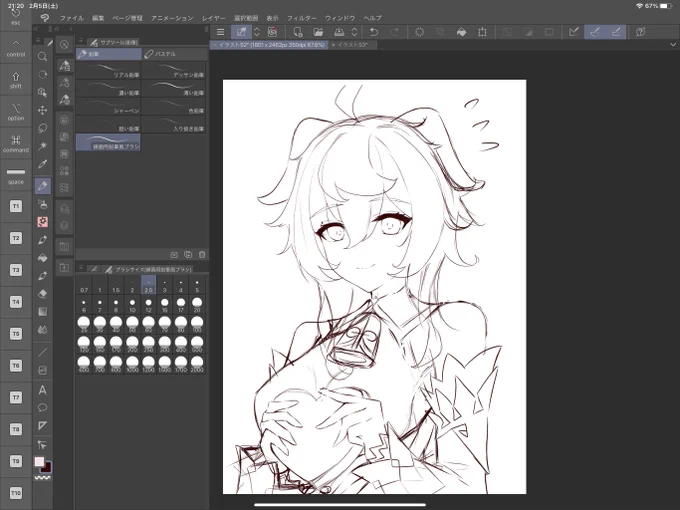甘雨ちゃん描いてますヽ('∀︎`*)ノ 
