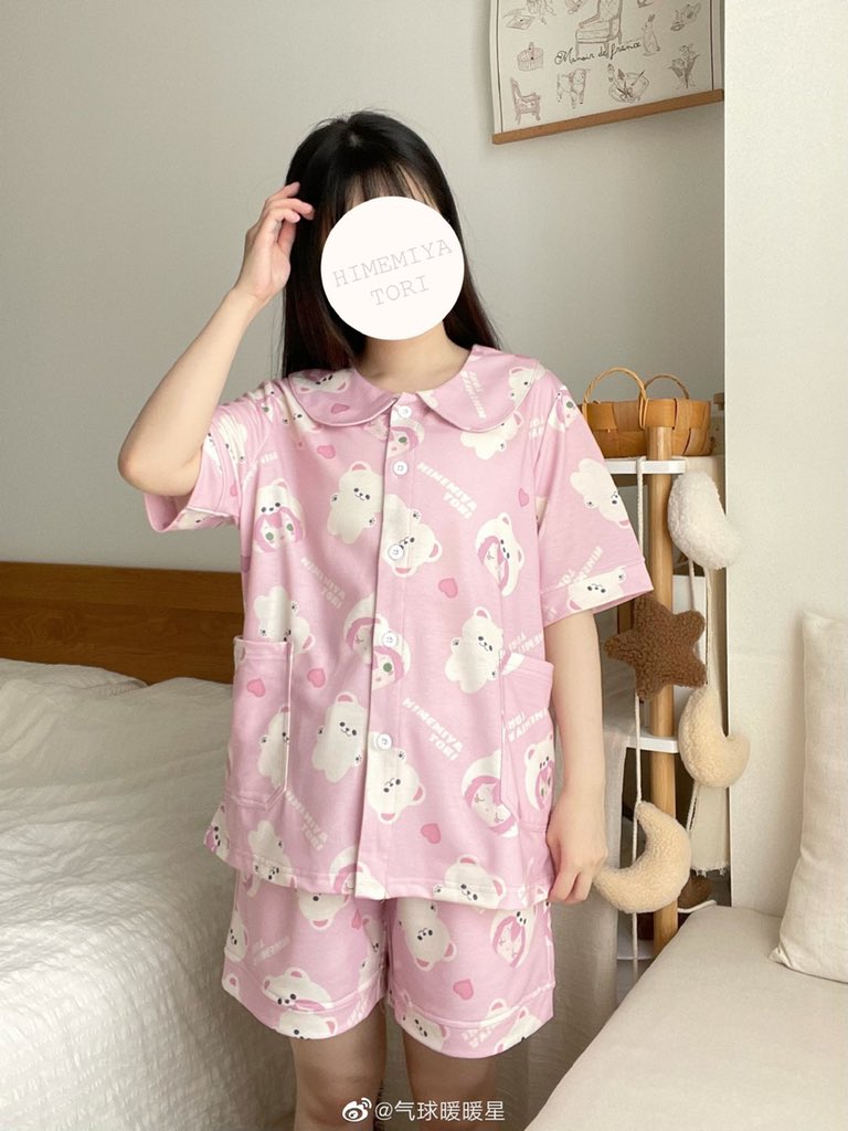 あんスタ 告白気球コラボ パジャマ 深海奏汰 長袖 あんさんぶる