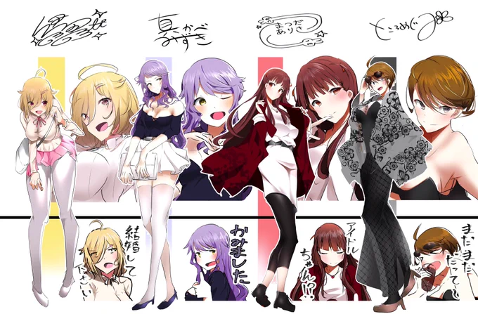 ミリオン大学生化2 