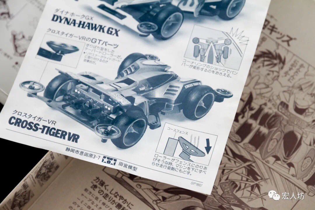 iamzhp's tweet photo. 祝願虎年萬事順意
#ミニ四駆
#mini4wd https://t.co/WgtOb8kSmz
