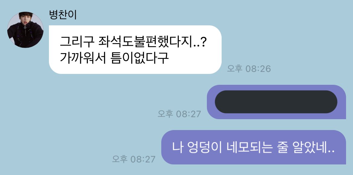 captivemouse's tweet photo. 이틀 연속 닭장에 앉아있었더니 허벋지아포ㅜ https://t.co/ghdkUFQ6Mf