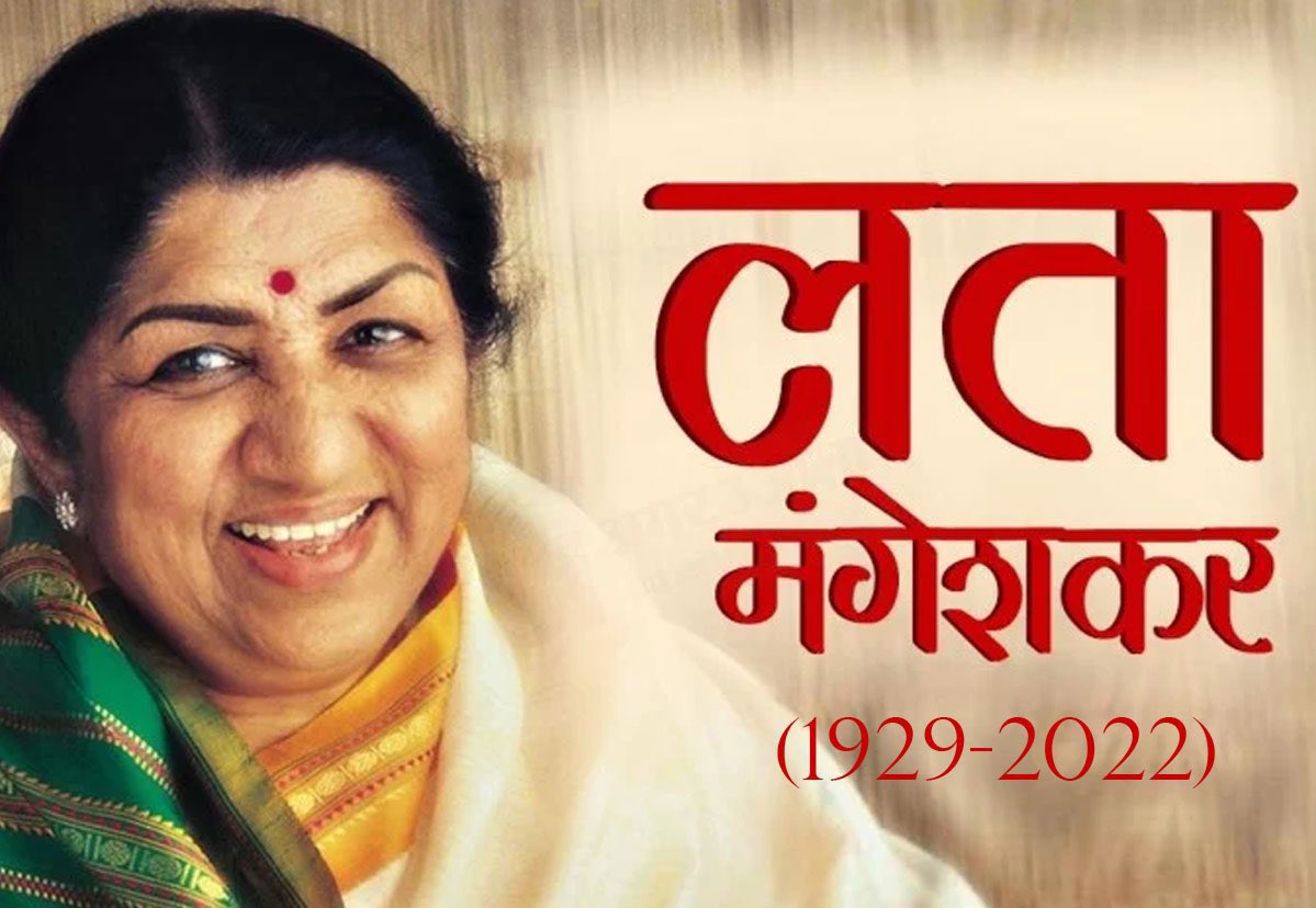 Bainsassociates's tweet photo. Really Sad 😭Grieved to learn about the demise of legendary singer Lata Mangeshkar Ji. It's an irreparable loss to the nation &amp; abroad Sincere condolences to her family , friends and all fans out there R.I.P 😭🙏😭feb/06/2022🙏 https://t.co/UmPsyG8Dyb
