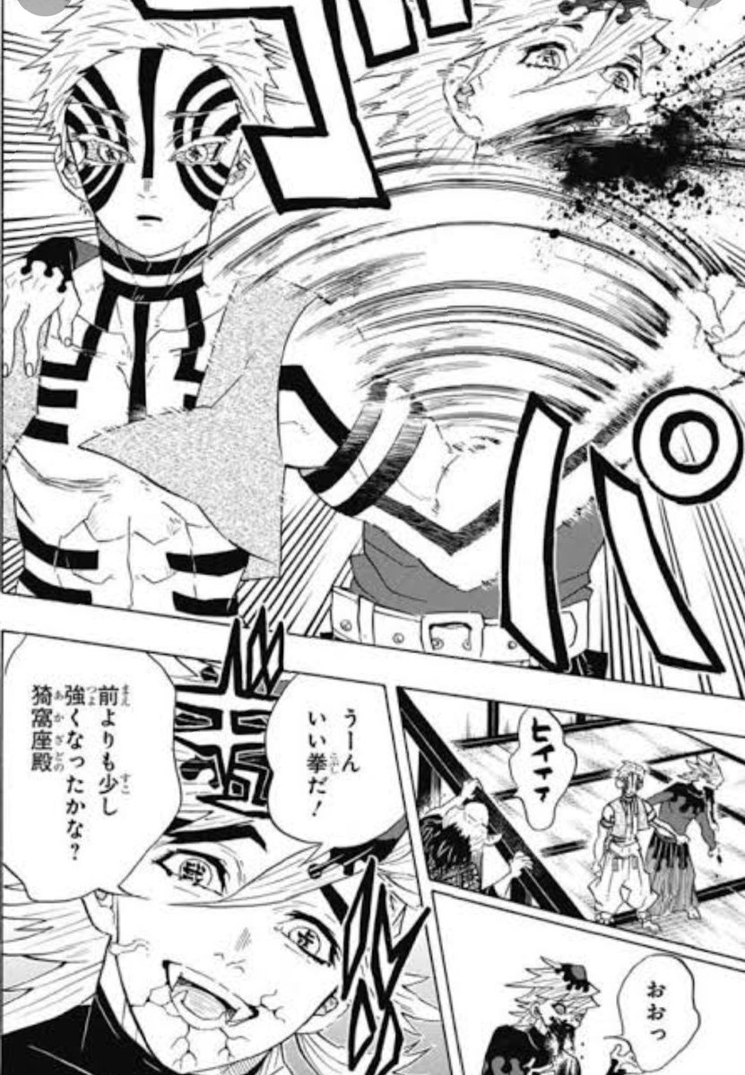 鬼滅の刃 猗窩座 あかざ が女を殺さない理由とは 過去の設定が関係している 4ページ目 Selvy