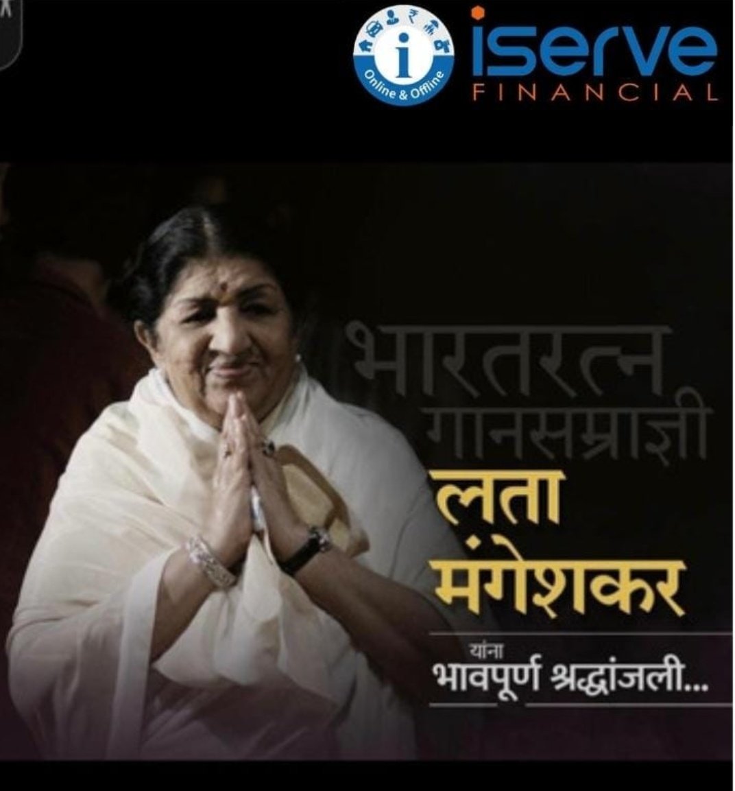 shraddha1015's tweet photo. 🙏 🕉 Shanti @mangeshkarlata #BharatRatnaLataMangeshkar
#LataDidi #Maasarswati @iserveFinancial 
1929-Forever🙏 https://t.co/6XhgWF6UBR