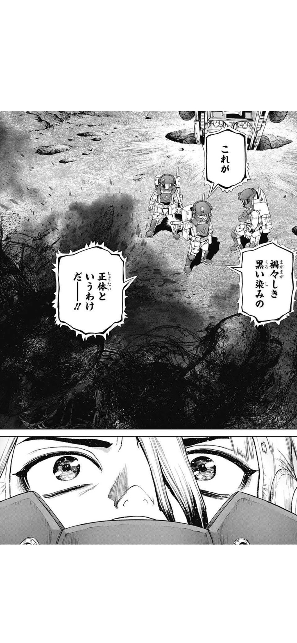 ドクターストーンのホワイマンの正体は機械生物メデューサ 黒幕が千空かレイなのか考察 ワンピース東京リベンジャーズネタバレ考察サイト