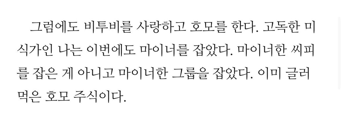 뿌 tweet media