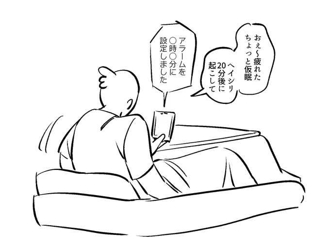 最近気付いたちょっと分かってるっぽい単語 
