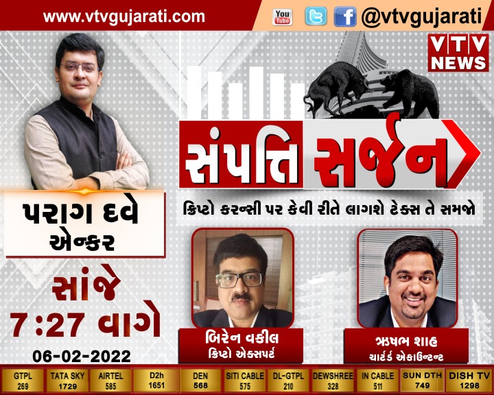 ParagdaveJ's tweet photo. #tax on #cryptocurrency special debate
#Budget2022 #Bitcoin
#DigitalCurrency
@Birenvakil @theicai https://t.co/mJEo276lFB