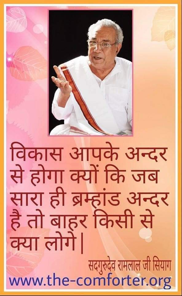 Disciples of Guru Siyag Yog experiences divine smells during there Sadhna. They experience automatic shambavi mudra provoked be activated kundalini
#CancerCureWithGuruSiyagYoga