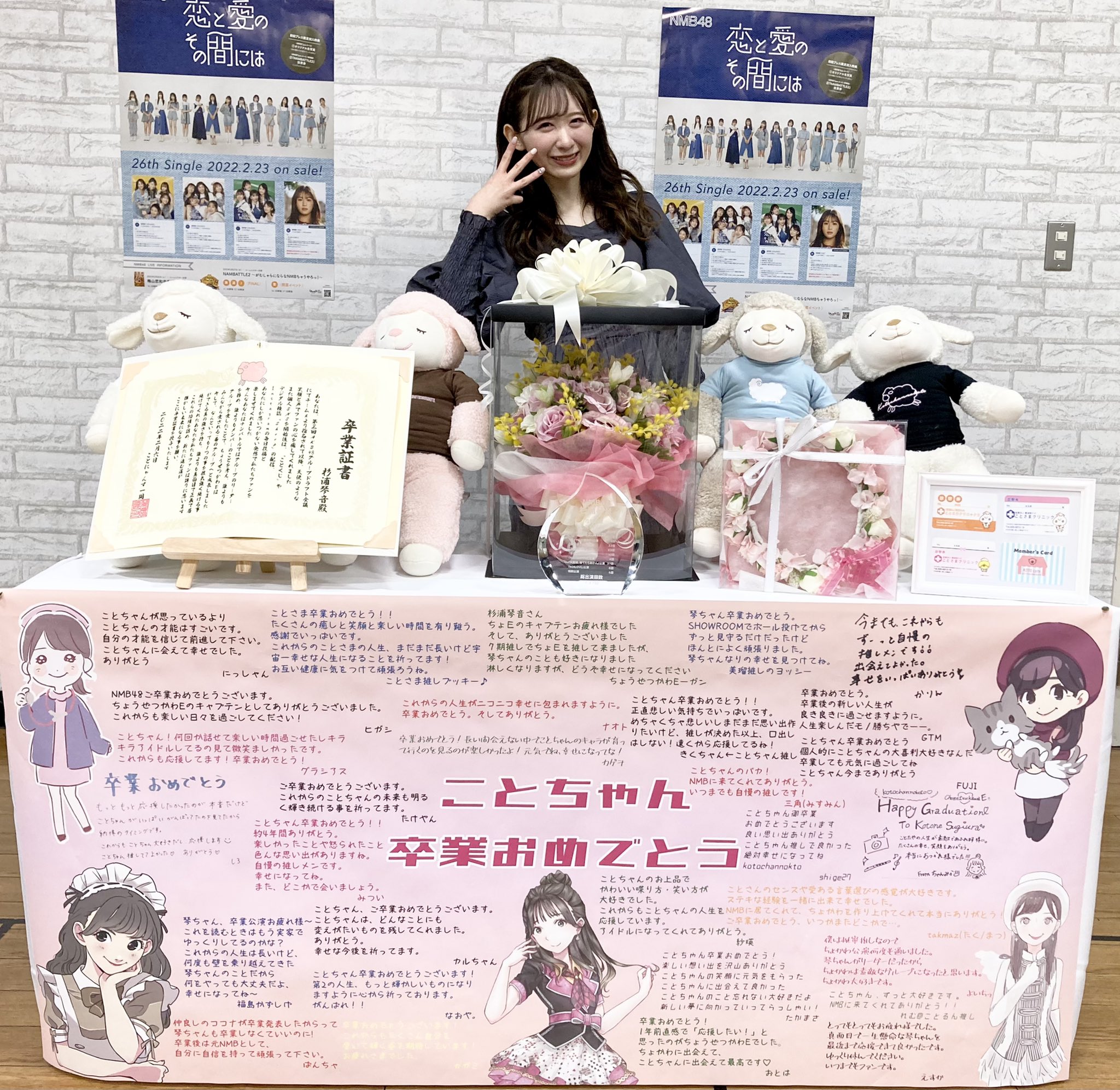 NMB48 杉浦琴音 生写真 グッズセット 約250点 NMB48 杉浦琴音 生写真