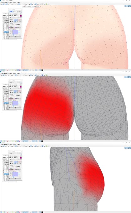 @MMD_Tiamat お役に立つかわかりませんが、一応私が塗ったウェイトはこんな感じです。
選択してるボーンはお尻のボーンで、位置によっても揺れ方が変わるので大体の目安にしていただければと思います。
BDEF4でも塗ってる場所があるので根気のいる作業ではあります😅 