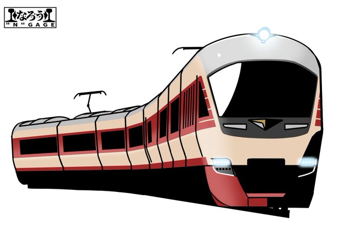 コンセプトが消失した特急電車供養。
みんな好きなエピソードを追加しておくれ。
#なろうGAGE 