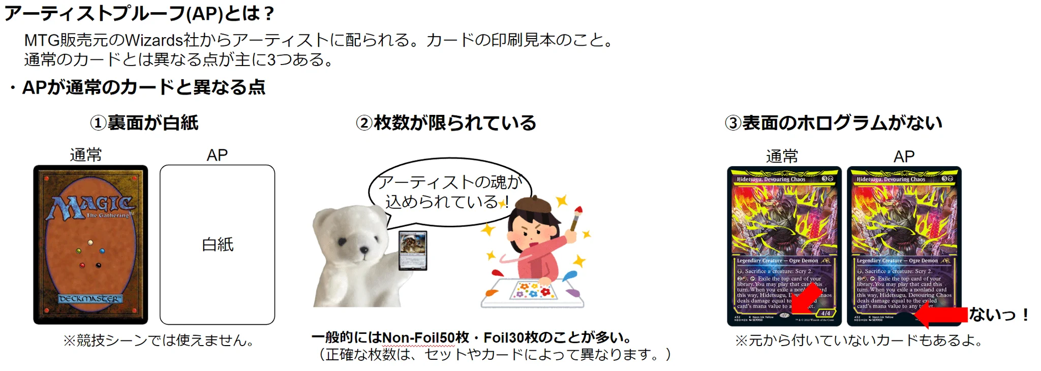 くまたろう on X: 
