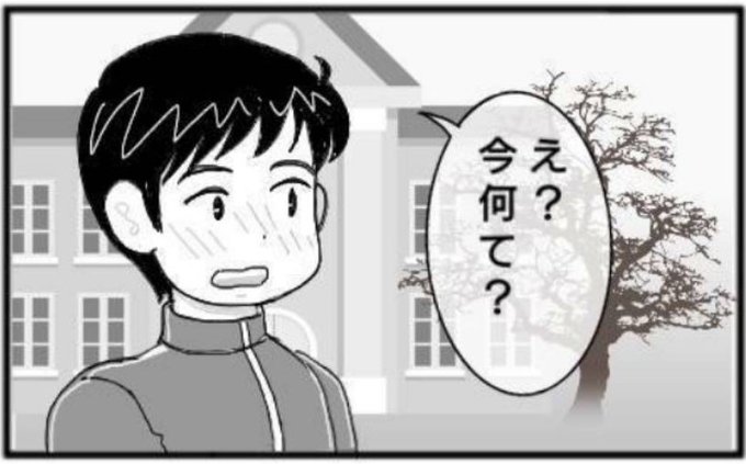 Twoucan ４コマgram の注目ツイート イラスト マンガ