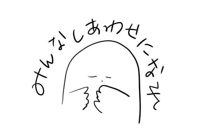 バ………… 