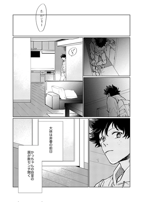 なんどもこすってしまう再放送
https://t.co/A1enOI2IdK 