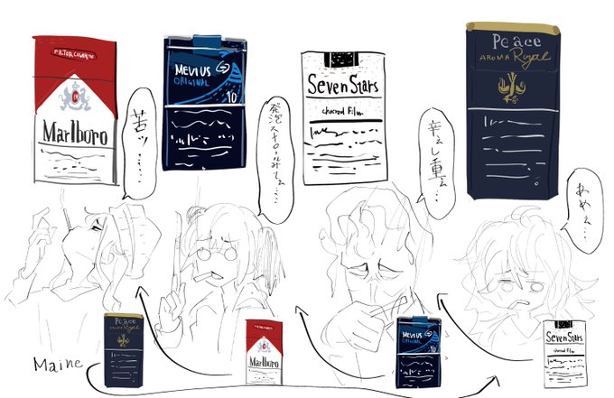 ヤニーズ交換会 