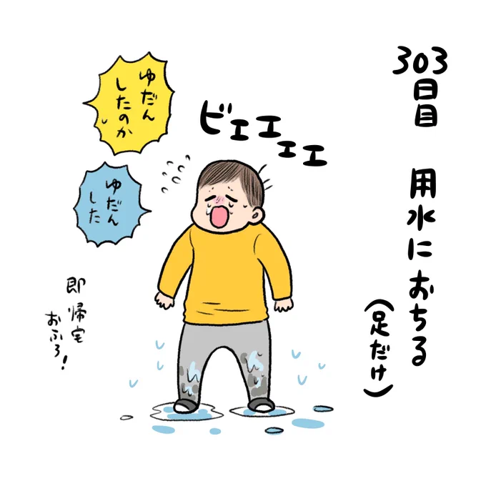 日記✍️七五三で実家に行った頃!この頃はコロナも減っててよかったのになあ😭 