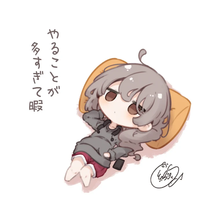 一日ぼーっと過ごした女の子 