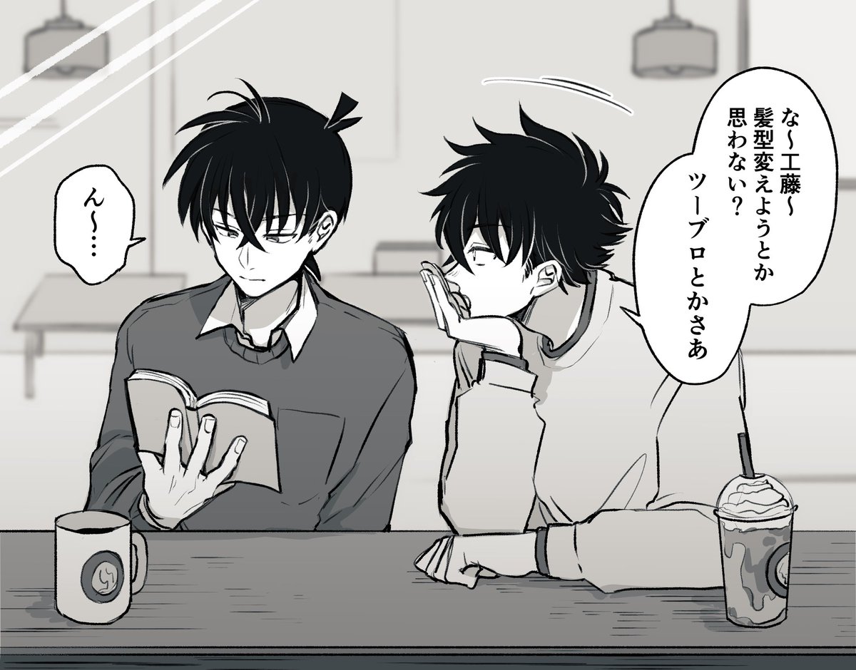 快新 ※大学生くらい 