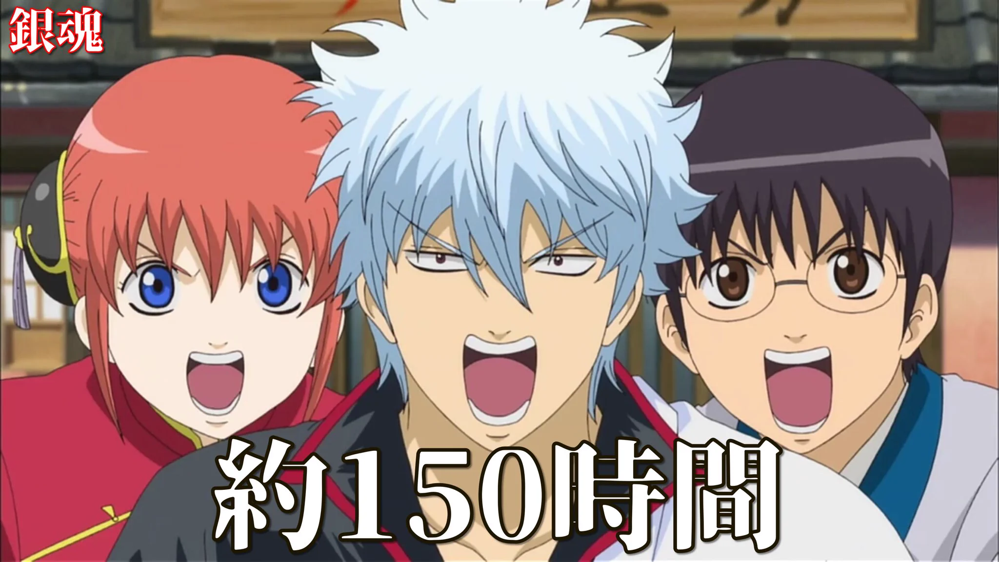 長寿アニメシリーズを制覇するのに必要な時間がこちらｗｗｗ