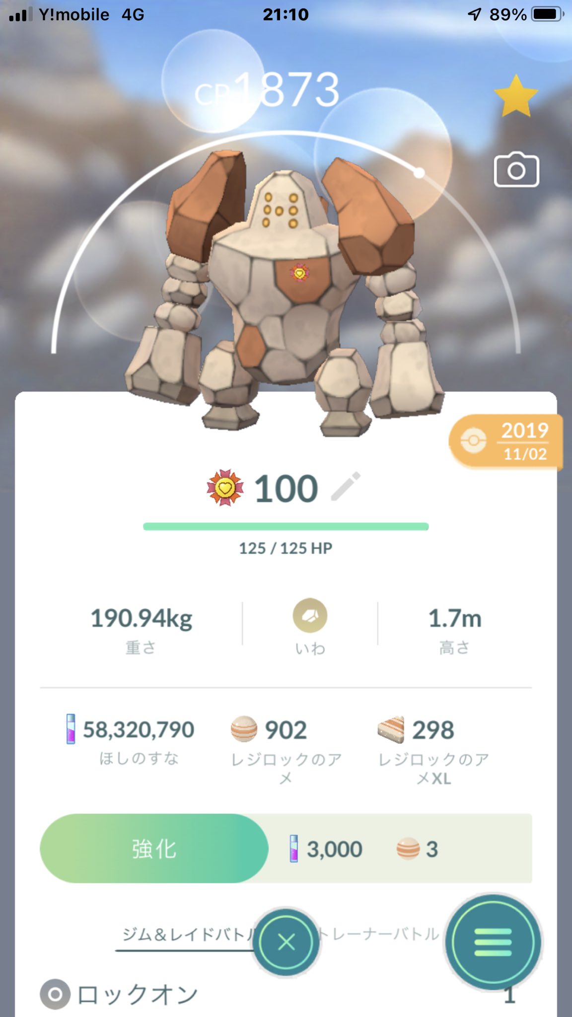 こんぶチャンネル ポケモンgoで旅するぞ Konbu Channel Twitter