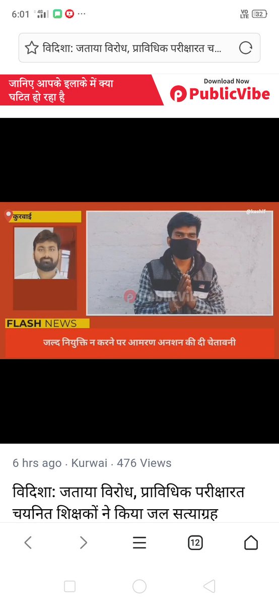 हर कोई उत्साह और विश्वास से भरा है,
पर अंदर थोड़ा-बहुत बेरोजगारी से डरा है.
#StopHarassmentOfMPTETWaiting
<a href="/schooledump/">School Education Department, MP</a> <a href="/Indersinghsjp/">इन्दरसिंह परमार</a> <a href="/CMMadhyaPradesh/">Chief Minister, MP</a> <a href="/OfficeofSSC/">Office of Shivraj</a> <a href="/ChouhanShivraj/">Shivraj Singh Chouhan</a> <a href="/JansamparkMP/">Jansampark MP</a> <a href="/thelokniti/">The Lokniti</a> @GarimaLokniti <a href="/gireesh_ji/">GIREESH UPADHYAY</a> <a href="/edureporters/">Education Reporters</a> <a href="/ZeeMPCG/">Zee MP-Chhattisgarh</a> <a href="/News18MP/">News18 MadhyaPradesh</a> 
@govindtimes