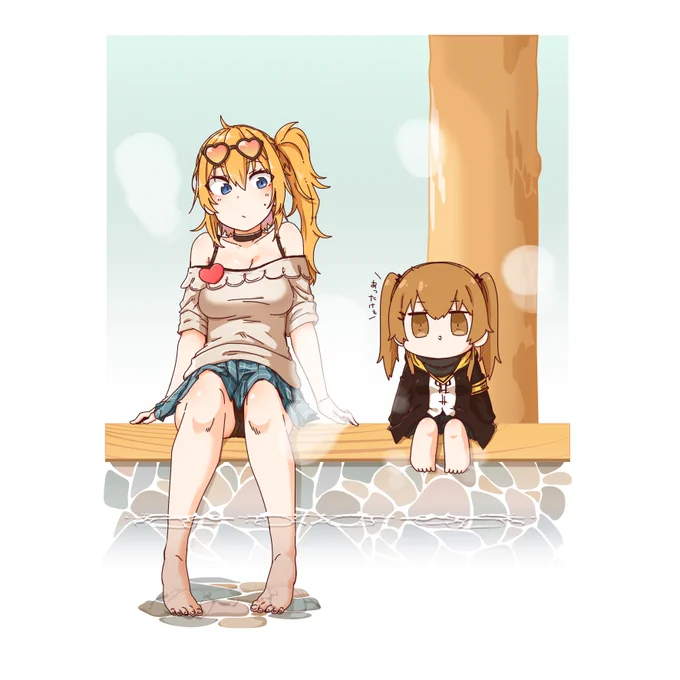 足湯 