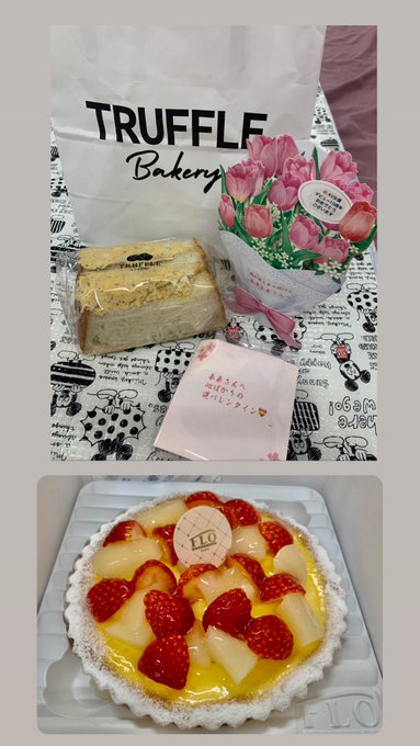 今日も楽しかったー！！幸せな時間をどうもありがとうございます🥰  ドリームプリティミルフィーユ,山登りのお弁当から始まり本日もいっぱい食べました🤣今年初桜餅も🌸 逢いに来てくれるだけで心から嬉しいのに<a href="/tag/fanza%E3%83%A9%E3%82%A4%E3%83%96%E3%83%81%E3%83%A3%E3%83%83%E3%83%88"class="tags"><span>#fanzaライブチャット</span></a>