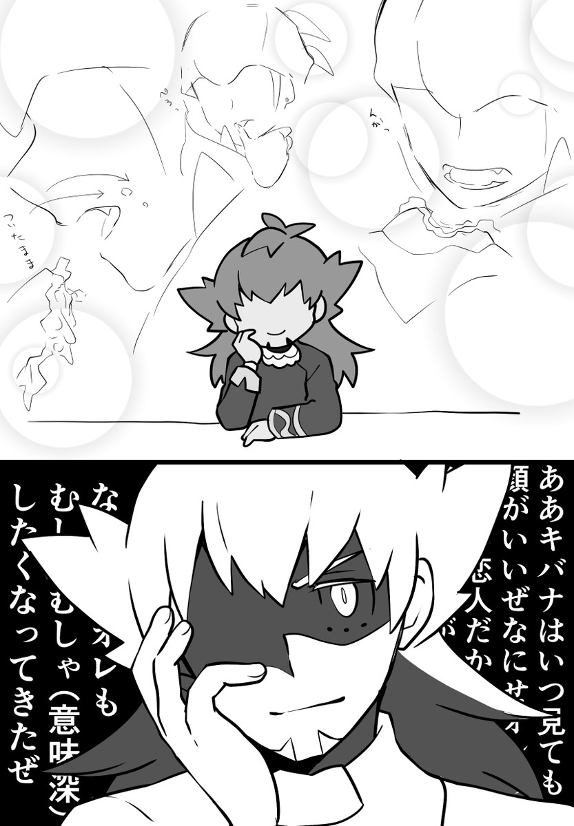 #dnkbワンドロライ 
「むしゃむしゃ」です
21時になってもネタが出ずに15分くらい悩んだ結果どうしてこうなったな漫画が出来上がりました 