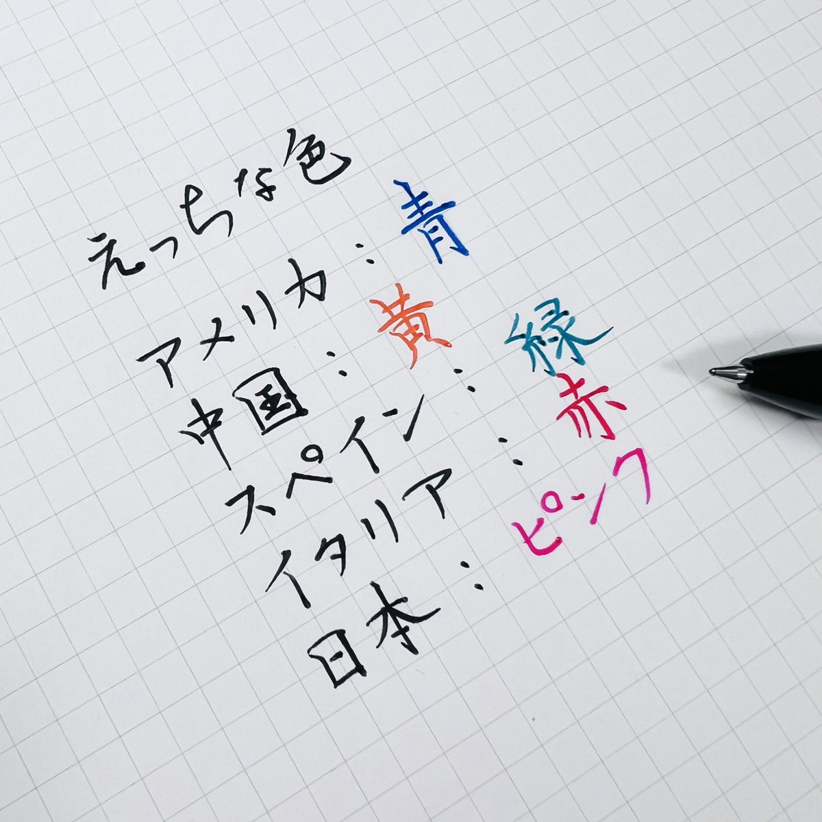 アメリカは青で日本はピンク 各国でえっちと感じる色は全く違うらしい つまりこれがヒットした理由は Togetter