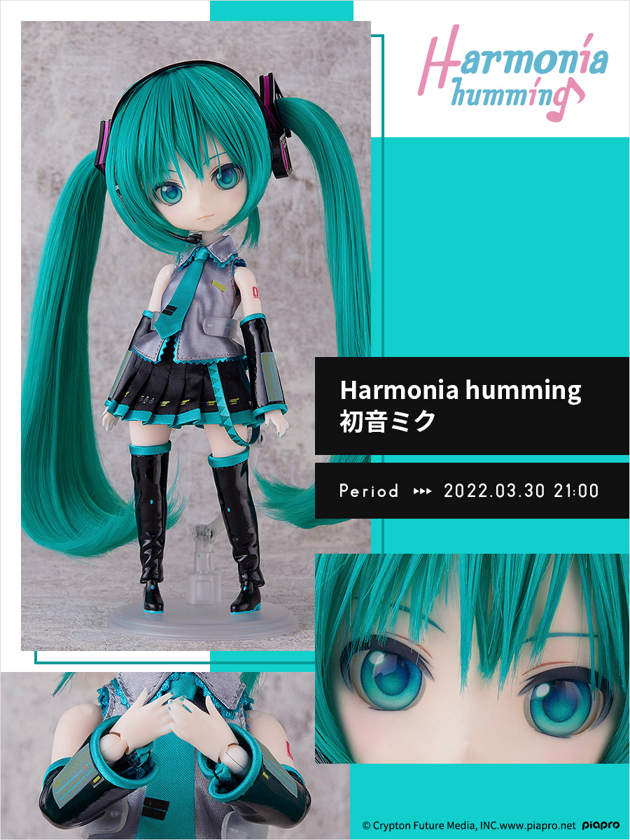 注目の ハルモニアハミング Harmonia Amazon.co.jp: ボーカル humming