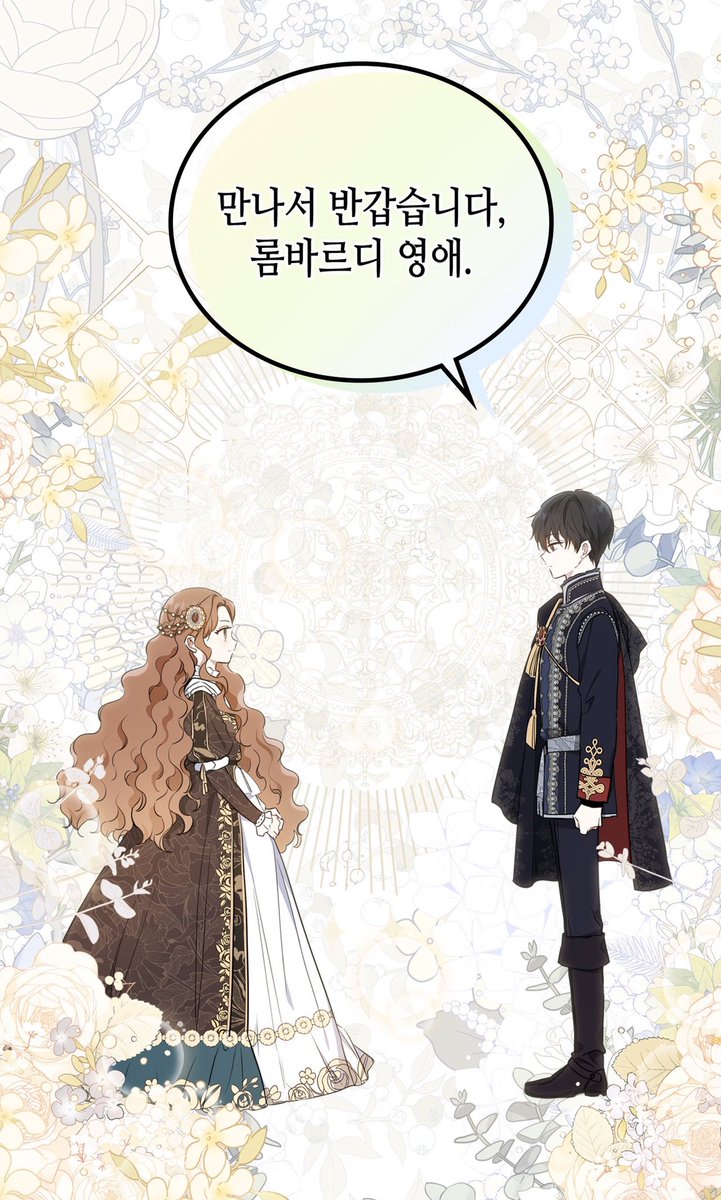 55화 업로드되었습니다 ☺️ https://t.co/vLgDj6worB [」ㅁ감몬の漫画 55화 업로드되었습니다 ☺️ Https://T.Co/Vlgdj6Worb [」ㅁ감몬の漫画