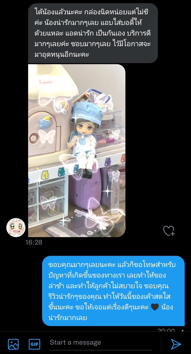 T3LLiN's tweet photo. เจอปัญหามาเยอะมากแต่พอลูกค้าคอยให้กำลังใจ และเข้าใจให้เป็นอะไรที่เรารู้สึกขอบคุณ และอยากขอโทษมากๆ 🖤😭 https://t.co/Q14ztCasPn