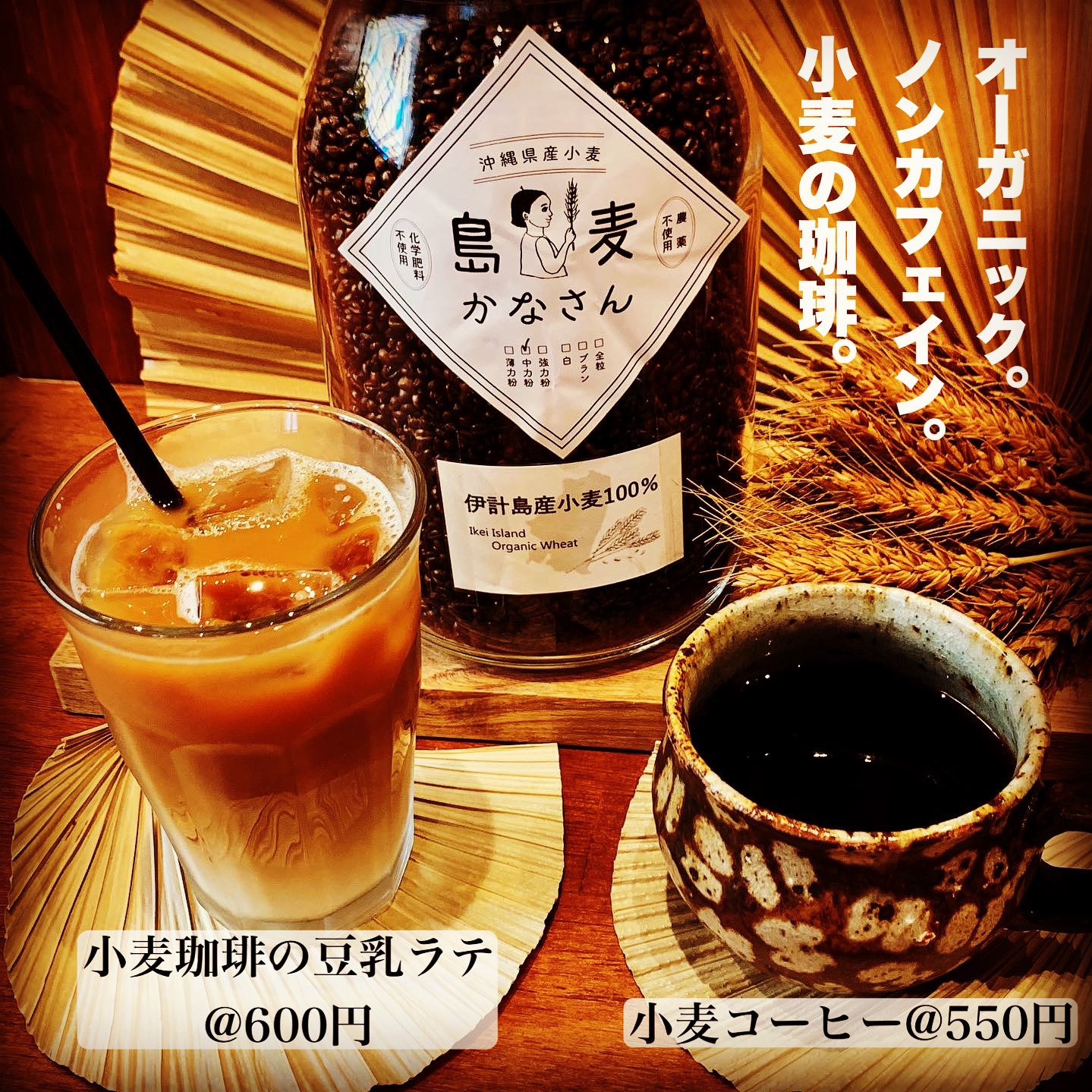 眞榮里良人 沖縄古民家cafe店長 Y Maezato Twitter