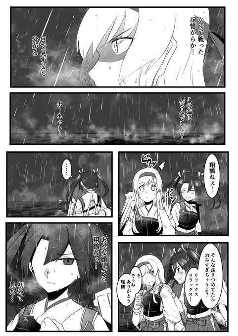 続き
まだ続くよ! 