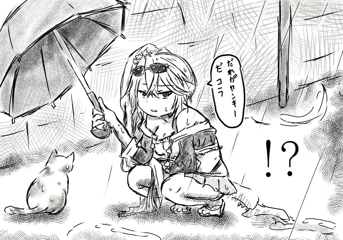 人気投票のやつ #フラワーナイトガール #花騎士 #アサヒカワ(けものフレンズ) https://t.co/DmtHCczthQ 