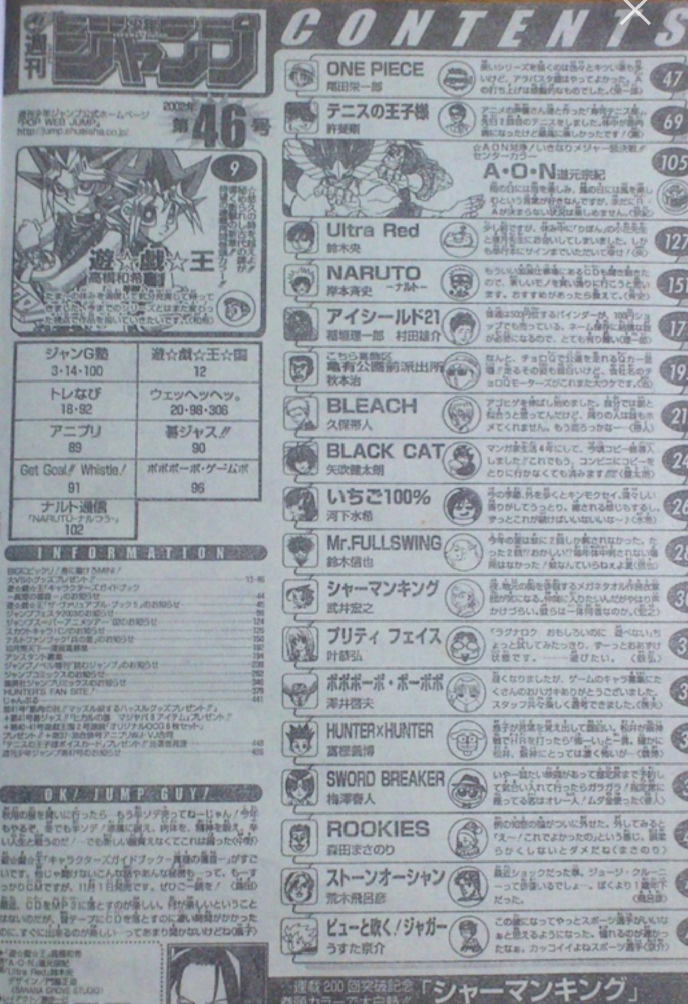 宅送 激レア 家庭教師ヒットマン リボーン ジャンプ当選 growthcenter