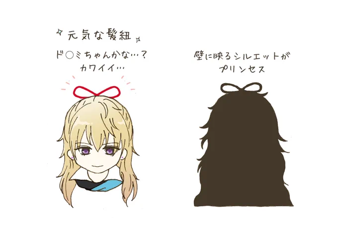 ネタバレにならないと思われるミュ小竜君の好きなところ 