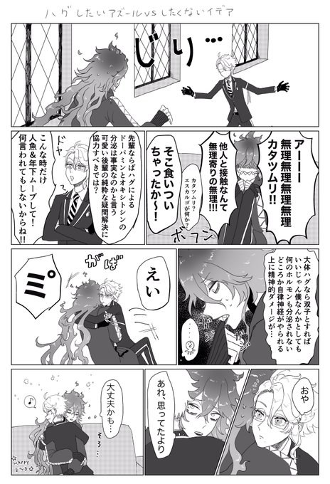 スイ 新規予定 リスケ さん がハッシュタグ イデアズ版深夜の60分一本勝負 をつけたツイート一覧 1 Whotwi グラフィカルtwitter分析