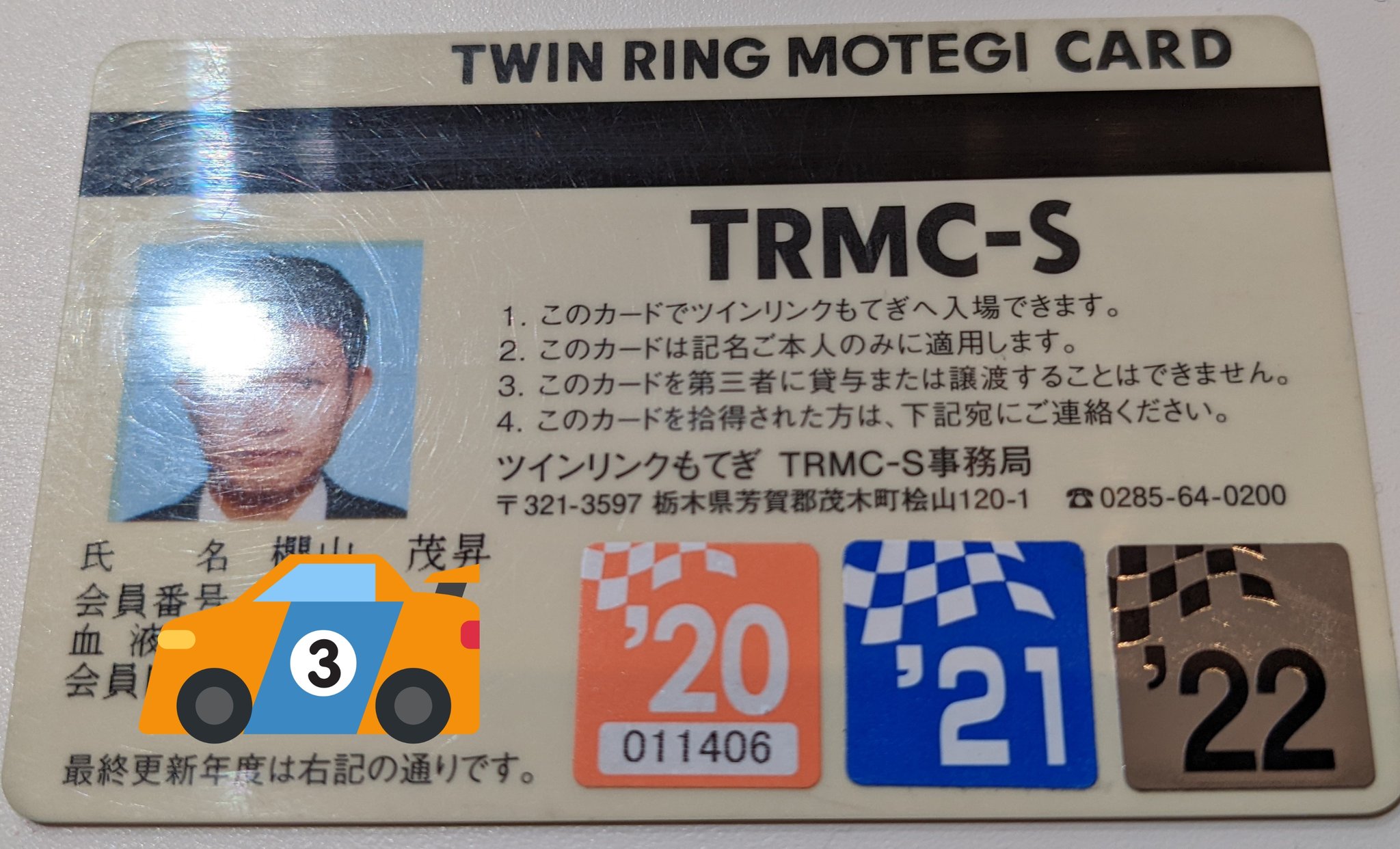 サーキットライセンス Twitter Search Twitter