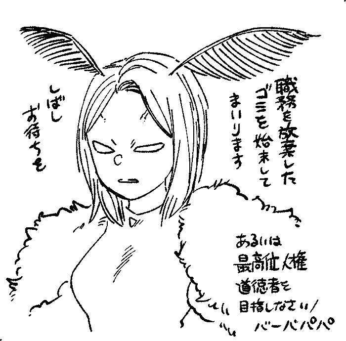 マイリスト07 