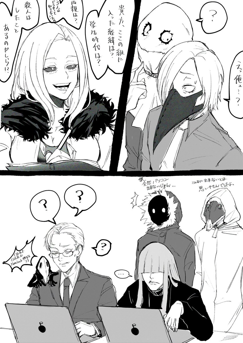 解放軍としえはち