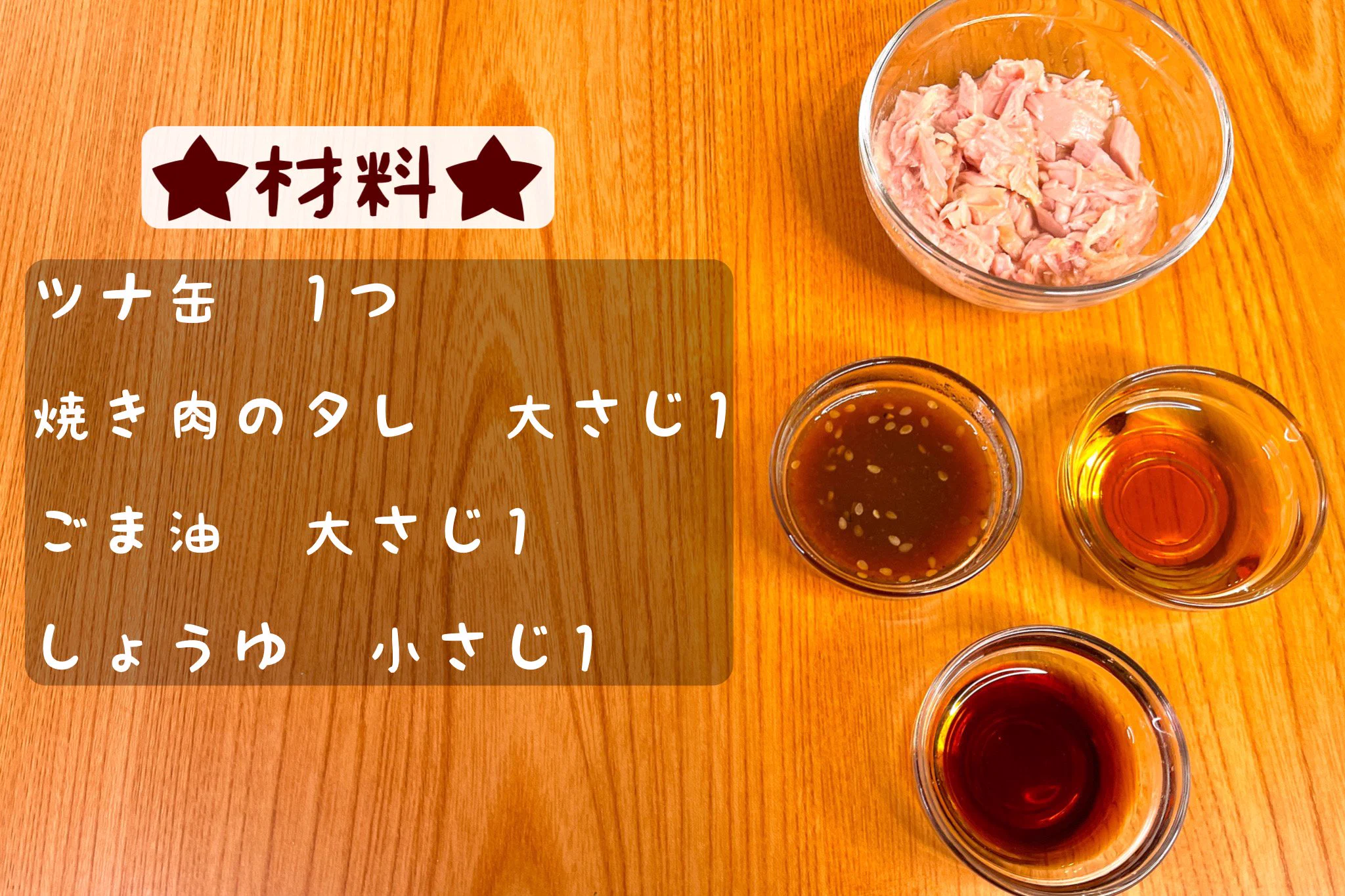 ツナ缶+調味料で作れるからお財布にも優しそう！ツナ缶を使った「おつまみ」レシピ！