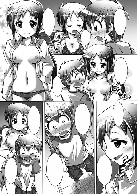 漫画、大分久しぶりに描いてんですが、昔はこんな事毎月隔月でやってたんだから、自分どういう生活していたのだろう🤔(もう覚えていない 