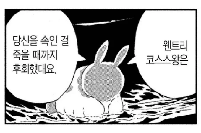 있을때 잘해 얘들아 